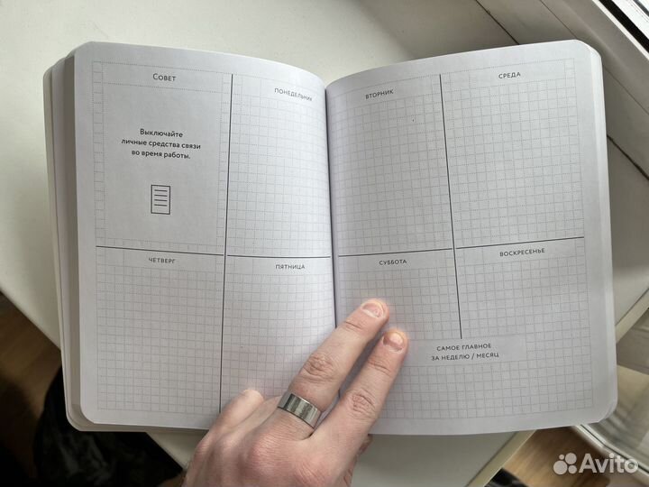 Планер-задачник «Управляй временем»