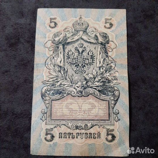 Деньги старинные