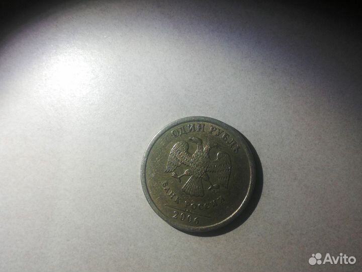 Монета 1р 2006