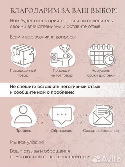 Фигурка декоративная с подсветкой alat Home 