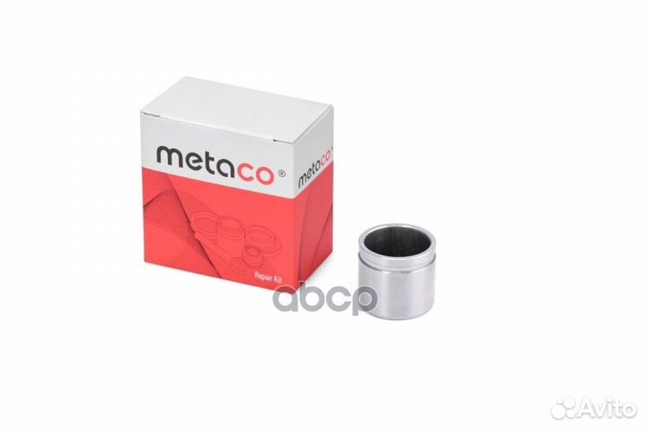Поршень переднего суппорта 3240-098 metaco