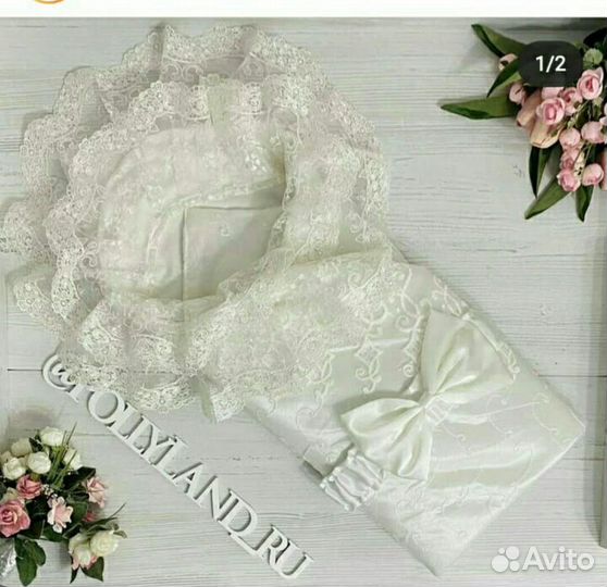 Конверт на выписку