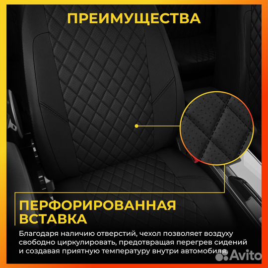 Авточехлы для Хендай Соната 8 с 2020-н.в