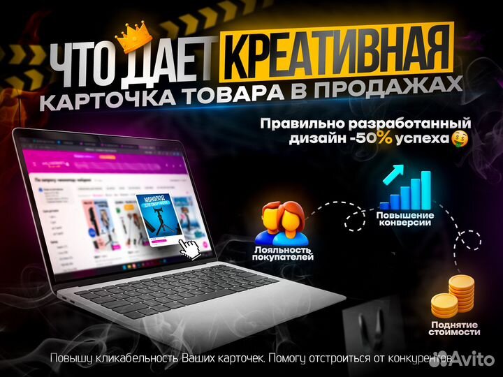 Инфографика для маркетплейсов Wildberries, Ozon