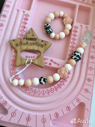 Держатель для пустышки/ грызунка