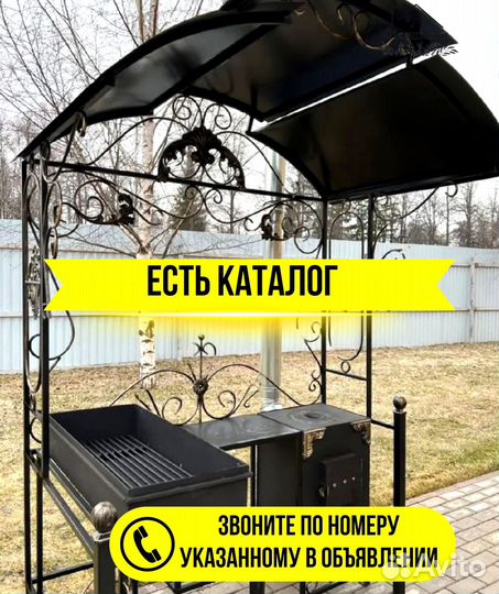 Мангал кованный