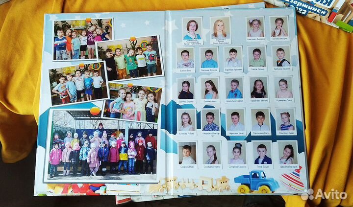 Выпускные альбомы