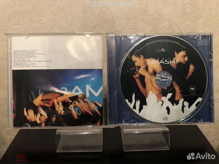 CD диск Smash – Freeway