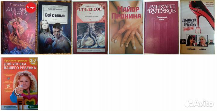 Продаю Книги