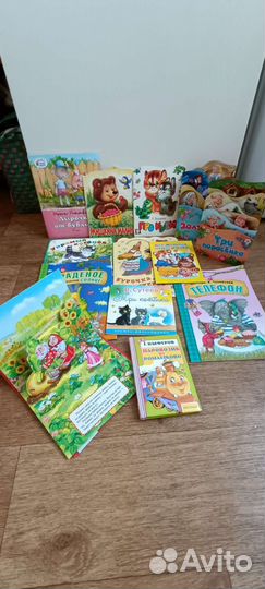 Тонкие детские книги