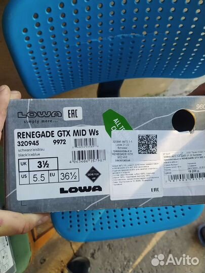Ботинки женские трекинговые 36,5 Lowa