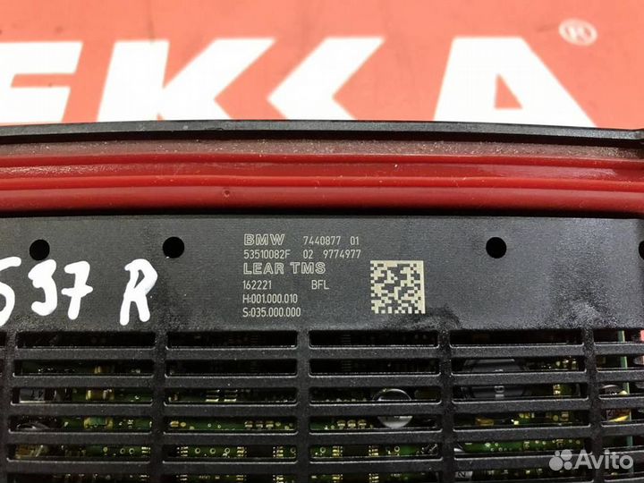 Модуль привода ксеноновой фары бмв 5 Ф10