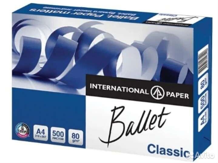 Офисная бумага a4