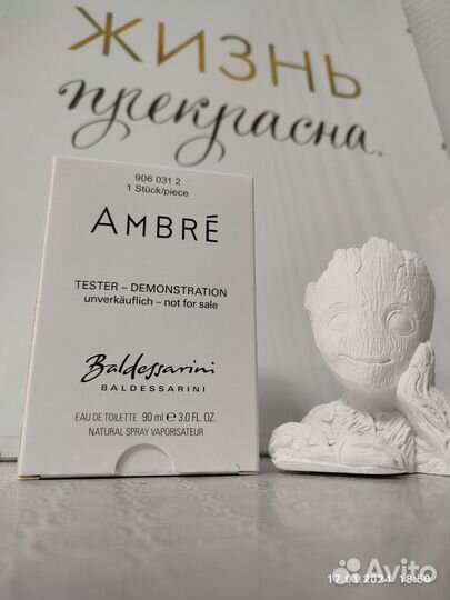 Туалетная вода оригинал baldessarini Ambre 90 мл