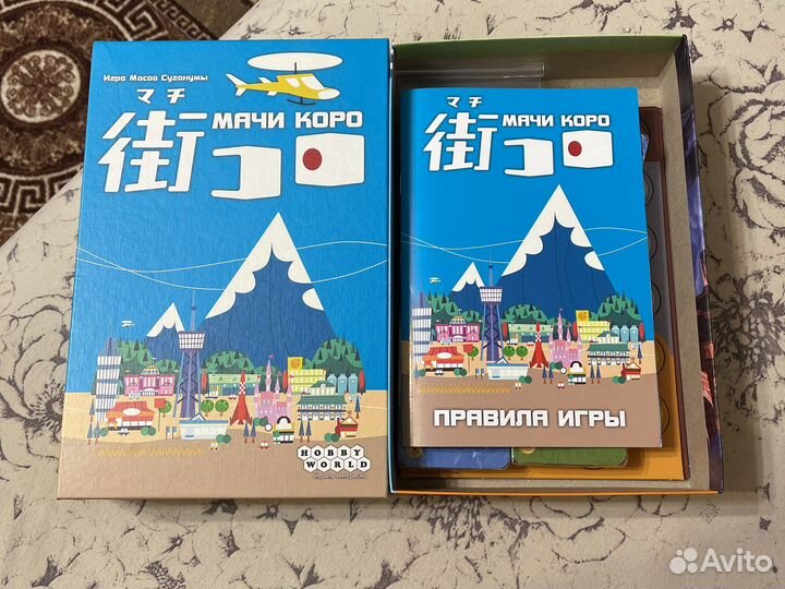 Настольная игра Мачи Коро