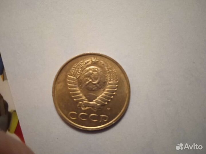 Монеты СССР