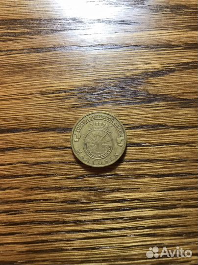 Монеты СССР