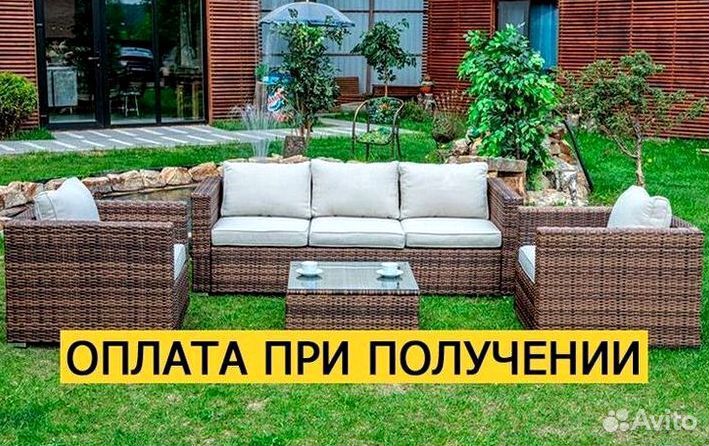 Мебель из ротанга