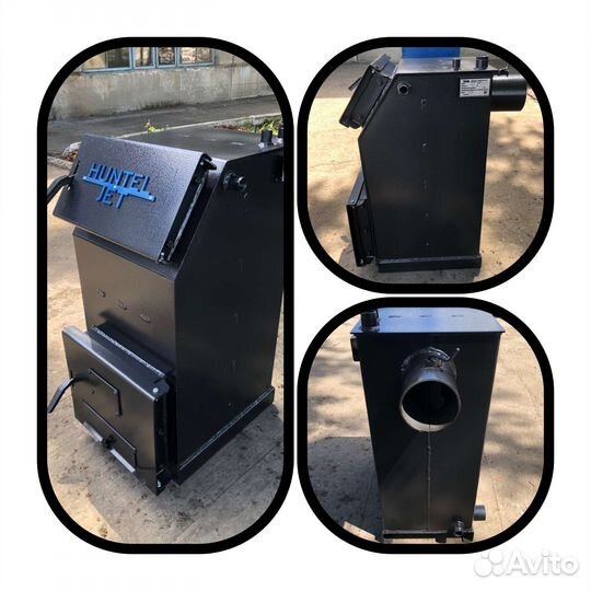 Котел твердотопливный