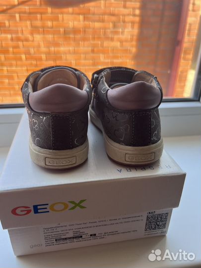 Кеды детские