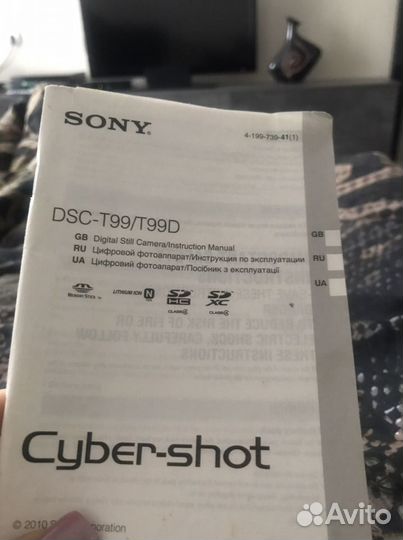 Фотоаппарат sony