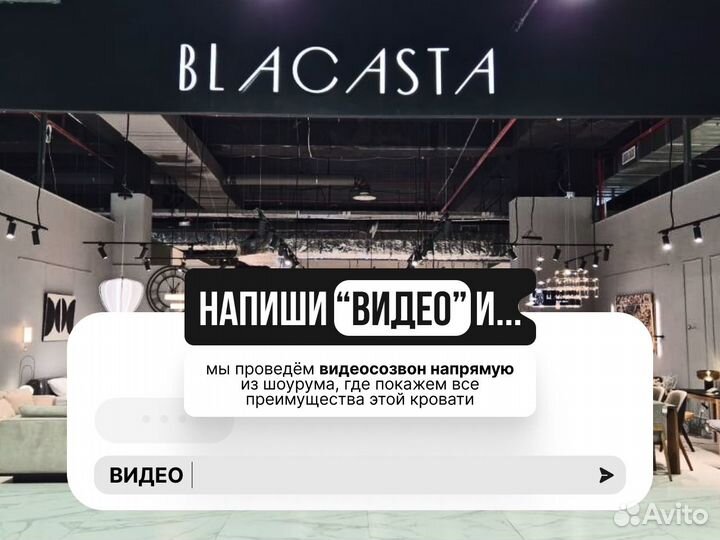 Кровать двуспальная Джулиан 180х200