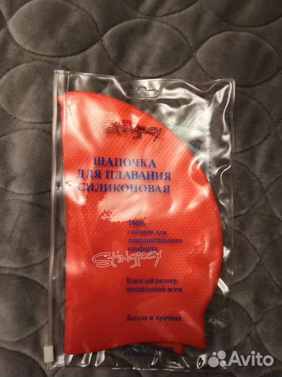 Силиконовая шапочка для плавания