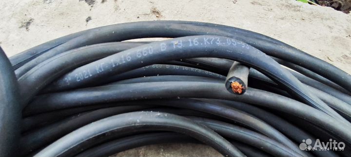 Кабель медный