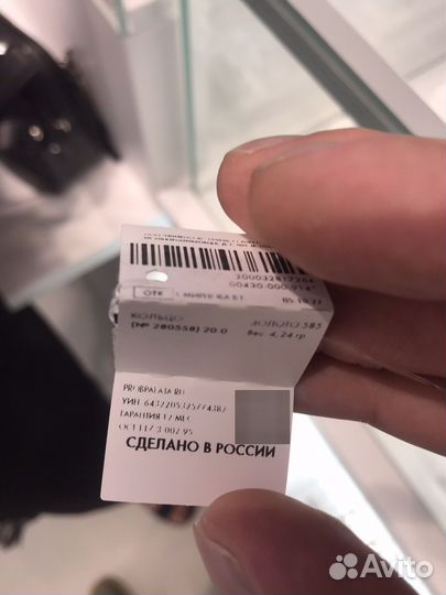 Золотое кольцо мужское
