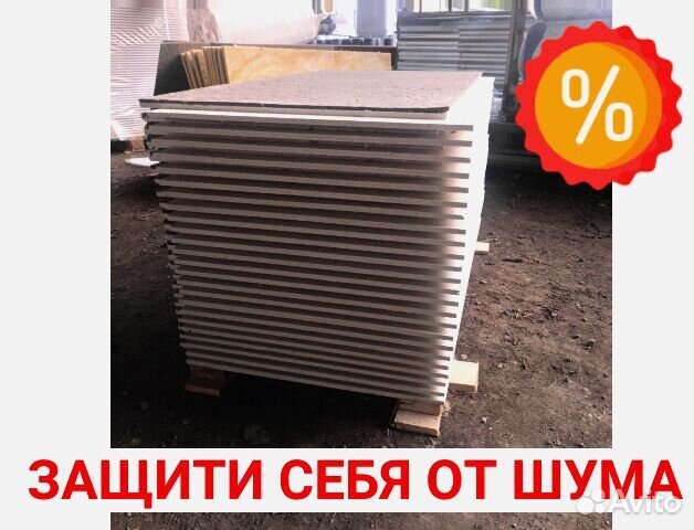 Бескаркасная звукоизоляция стен шумоборец 40