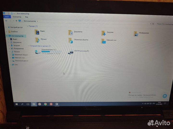 Системный блок