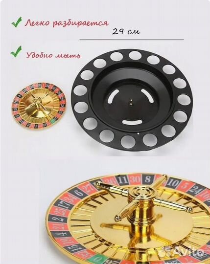 Игра для взрослых 