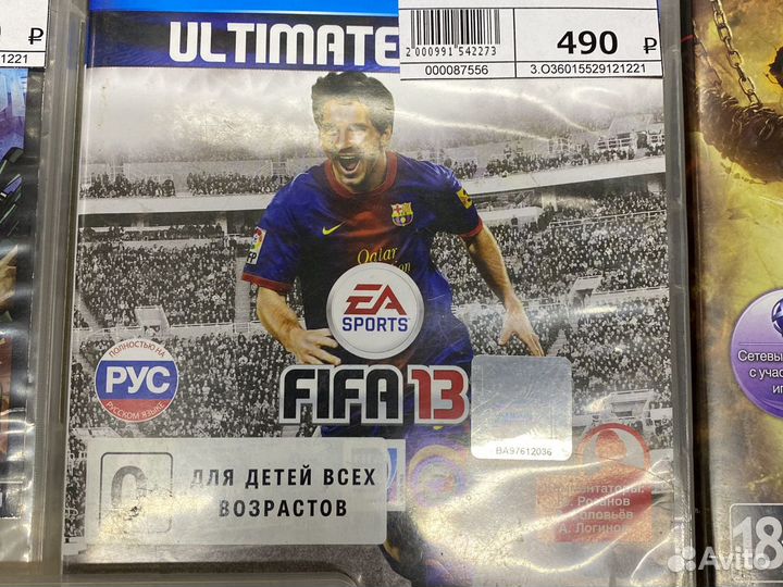 Игры диски для ps3