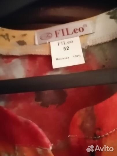 Блузка женская 48 50