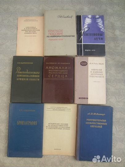 Л.Д. Линденбратен. Искусственный пневмоперитонеум