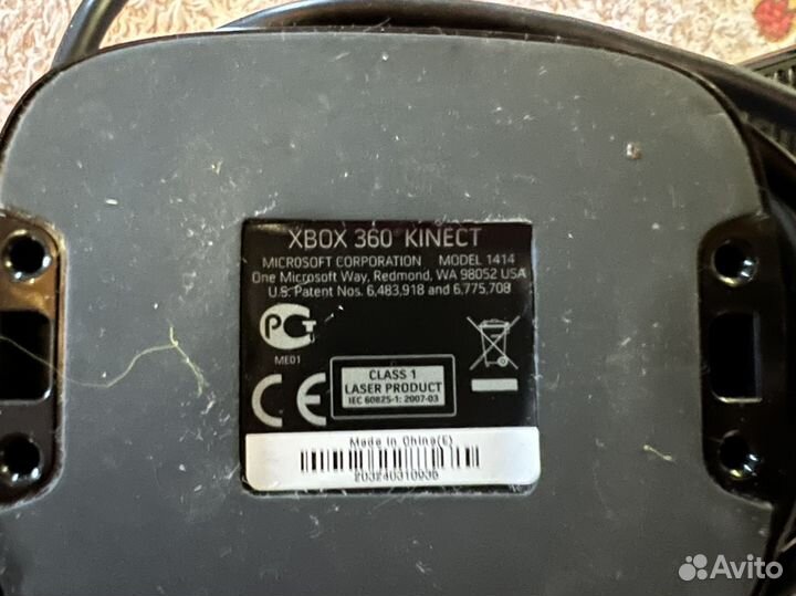Microsoft Kinect xbox 360