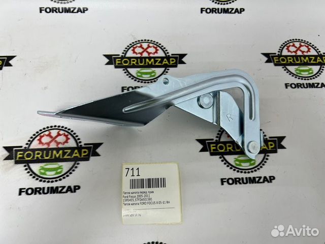 Петля капота передняя правая Ford Focus 2005-2011