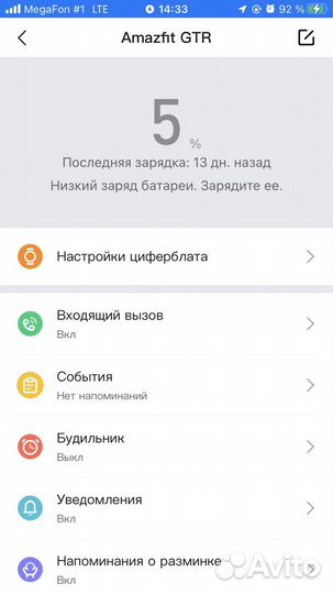 Xiaomi Amazfit GTR