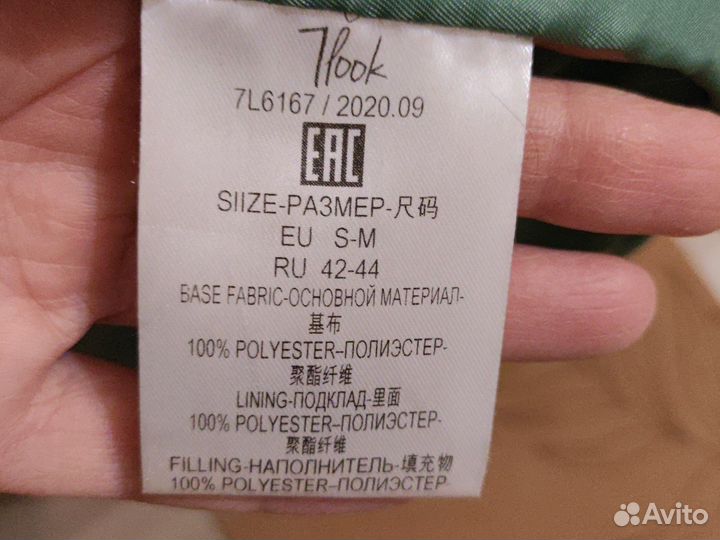 Пуховик женский оверсайз