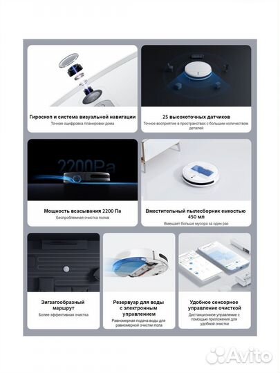 Робот пылесос xiaomi mi robot vacuum mop 2 lite ru