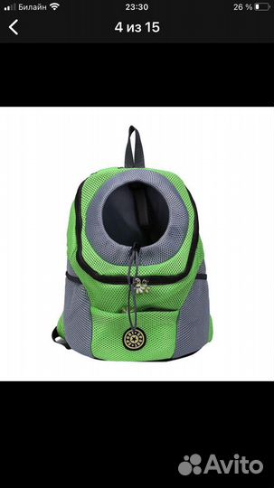 Рюкзак-переноска
