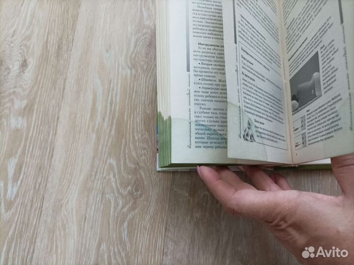 Книги для молодой мамы