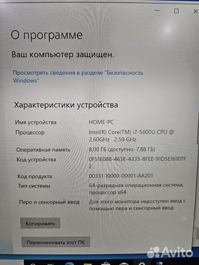 Lenovo X1 Carbon Gen 3