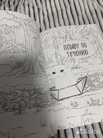 Набор для творчества