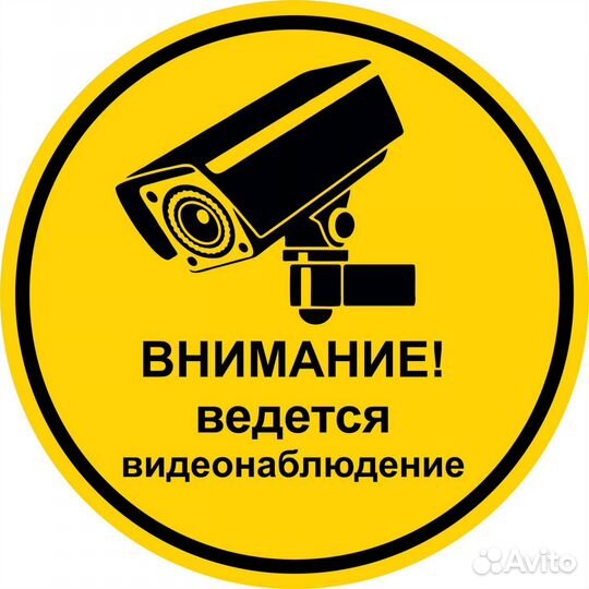 Монтаж видеонаблюдения