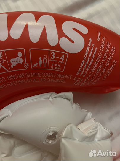 Круг для плавания swimtrainer