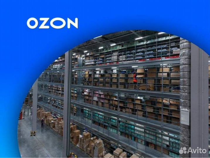 Разнорабочий (г. Пушкино)