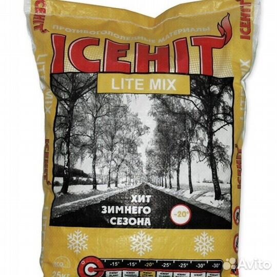 Антигололедные реагенты