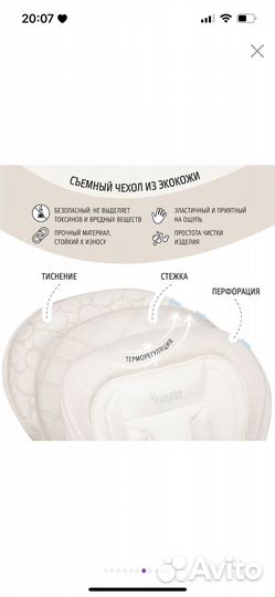Стул-шезлонг для кормления Nuovita Tutela