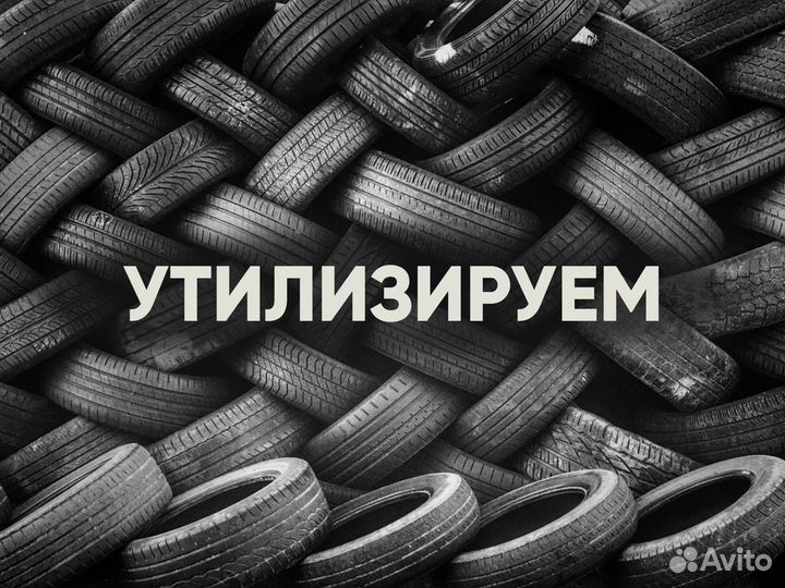 Viatti Strada Asimmetrico V-130 185/65 R15